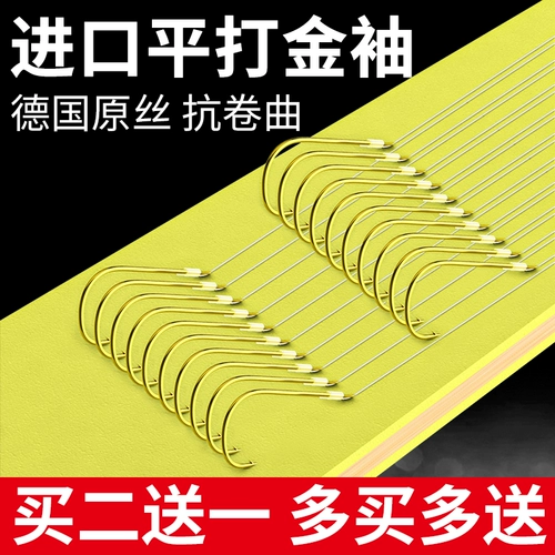 Будь то импортированный крючок в рукаве перегружены рыбным крюком с золотистыми рукавами и завяжите готовый набор ловли с двойным крючком.