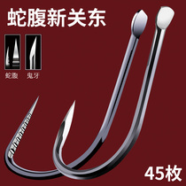 Snake belly new Kanto non-barbed bulk hook imported black pit carp tillofis fishing gear fishing