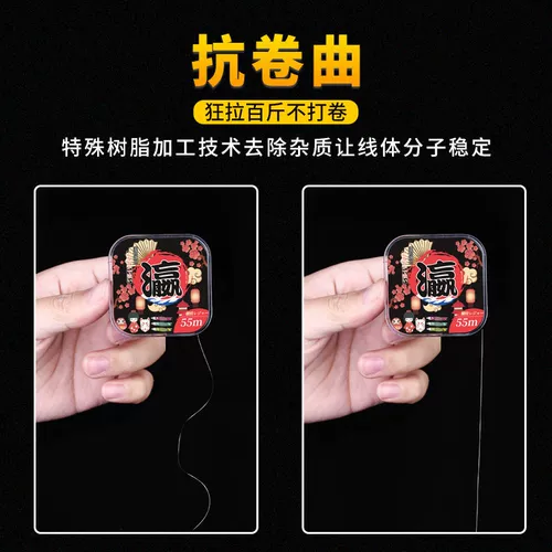 Японская импортная мягкая нейлоновая леска, комплект, полный комплект