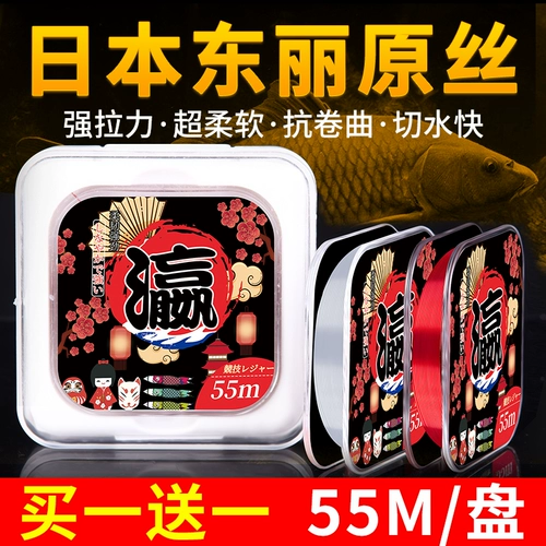 Японская импортная мягкая нейлоновая леска, комплект, полный комплект