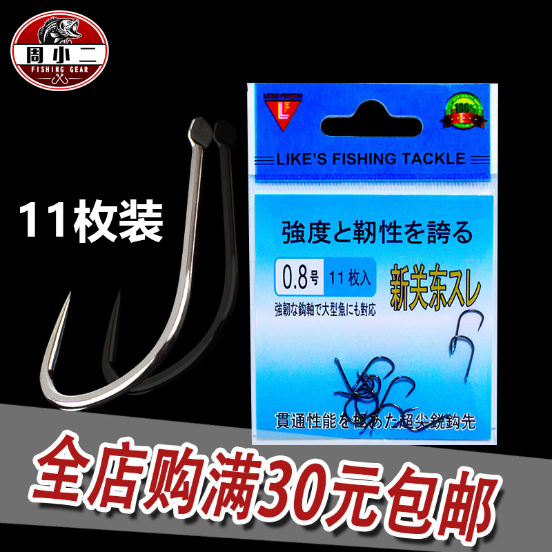 New Kanto hook Japan bagged bulk stream fishing hook Crucian carp carp wild fishing fishing gear small accessories