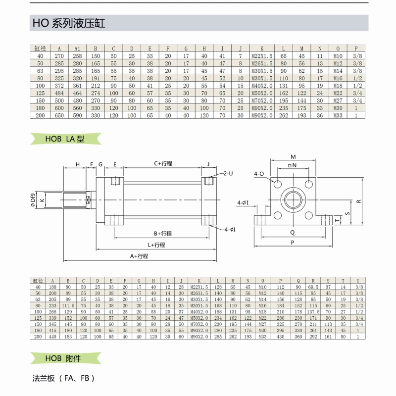 Xi 
            lanh thủy lực hạng nặng / xi lanh thanh giằng HOB63 tùy chỉnh xi lanh thủy lực hai chiều 50-63-80 * 600-800-900