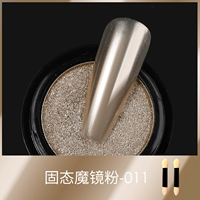 Сплошное волшебное зеркальное порошок 011