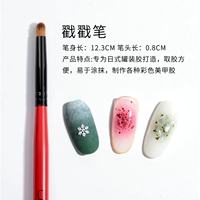 Ручка для тыка C6-04