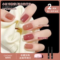 Крема -абрикосо+молоко таро фиолетовое