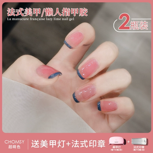 Лак для ногтей для маникюра, комплект, полупрозрачный гель-лак, французский стиль, 2021 года, новый цвет, широкая цветовая палитра