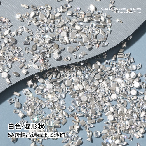 Ювелирное украшение, украшение для ногтей, маленький смешанный цирконий для ногтей, популярно в интернете, плоское основание