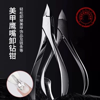 1 горстка густого бурения на орли