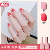 Розовый розовый+грейпфрут красный