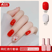 Гранат красный+белок