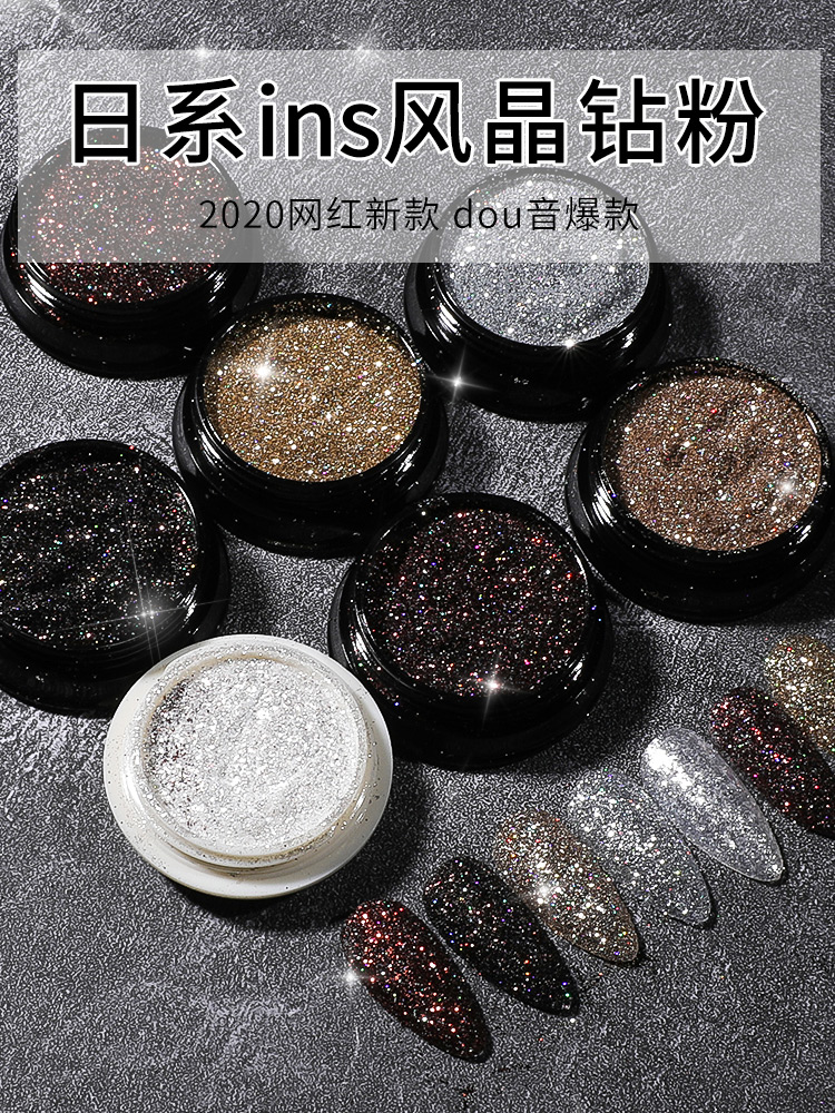 Crystal diamond powder Nail art Diamond jewelry Rhinestone 2021 net red explosion glitter magic mirror powder Nail decoration accessories