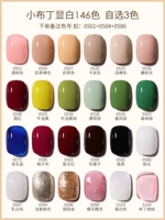 Выберите 3 цвета [Lotus Замечает номер цветового номера]