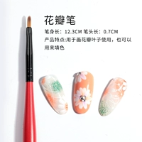 Ручка-лепесток C6-08