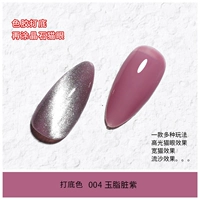 Базовая цветная резинка