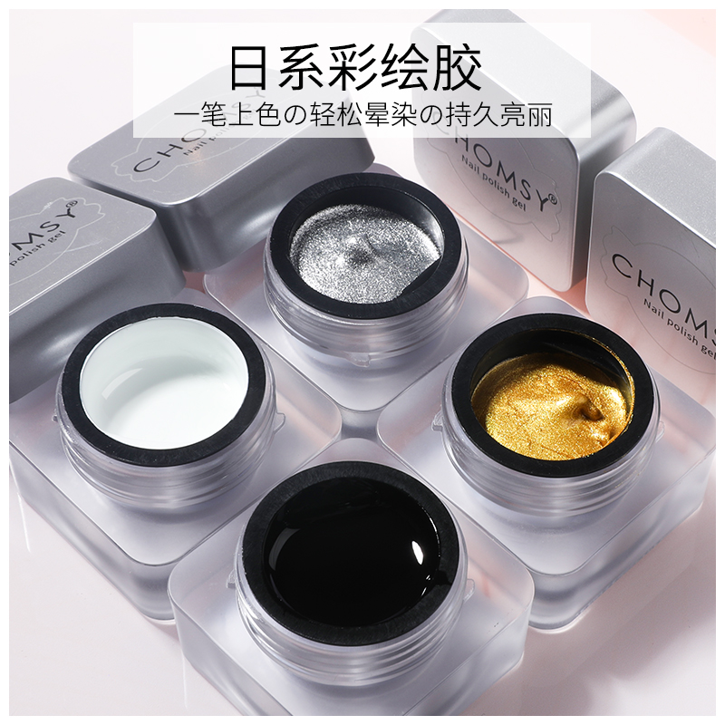 Metal color painted glue canned nail polish glue 2022 New beauty parlor special phototherapy plastic-type bottom rubber black white