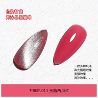 Базовая цветовая резинка