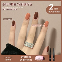 Кхаки сыр+сладкий бордон