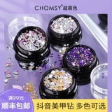 Ювелирное украшение, аксессуар, бриллиантовое украшение для ногтей, популярно в интернете, новая коллекция, готовый продукт