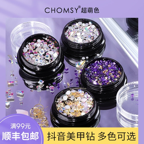 Ювелирное украшение, аксессуар, бриллиантовое украшение для ногтей, популярно в интернете, новая коллекция, готовый продукт