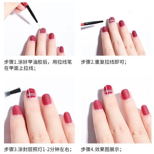 Маникюрная кисть для маникюра, лайнер для начинающих для создания линий, ручки для рисования, полный комплект, градиент