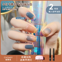 Северный синий+чистый янтарь