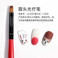 Ручка для светотерапии с круглой головкой C6-11