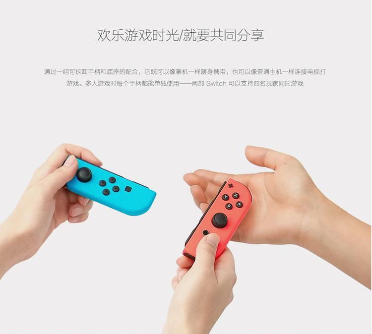 Nintendo NS chuyển đổi cầm tay Pikachu swich ns somatosensory phiên bản giới hạn NS trò chơi điều khiển trò chơi somatosensory - Kiểm soát trò chơi phụ kiện bắn pubg
