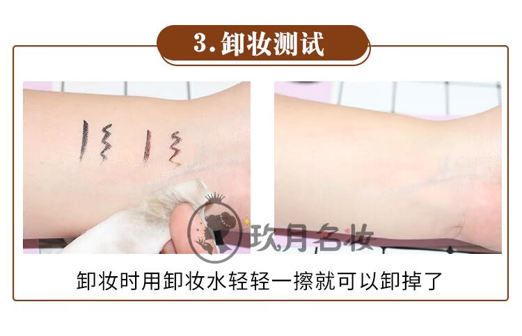 Bút kẻ mắt unny uny bút kẻ mắt đầy nắng chính thức Li Jiaqi khuyên dùng bút kẻ mắt uuny unvy - Bút kẻ mắt kẻ mắt chou chou
