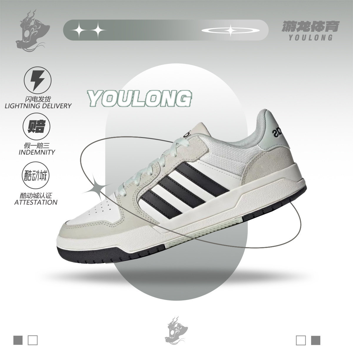 Adidas adidas neo Entrap - нескользящая, износостойкая, удобная и дышащая спортивная обувь в стиле ретро JI2546