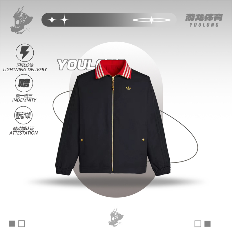 Adidas Trefoil Men's Year of the Horse New Year's Edition Warm Red Double-Sided Cotton Jacket Kt0639