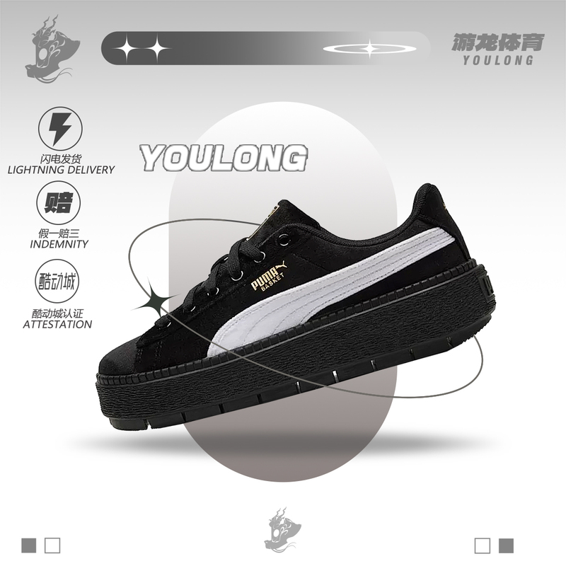Puma Platform Trace V Sneakers for Women, Black and White Suede Thick-Soled Platform Shoes 372613-01