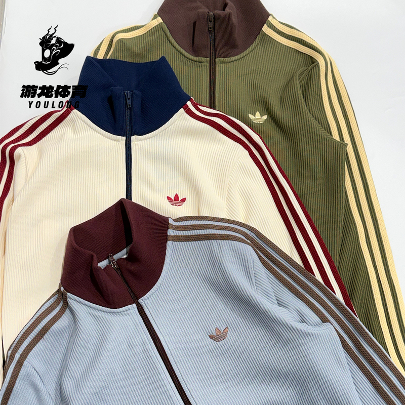 Adidas Trefoil Waffle Jacket 2026 Spring Men's and Women's Knitted Jacket Ky5769