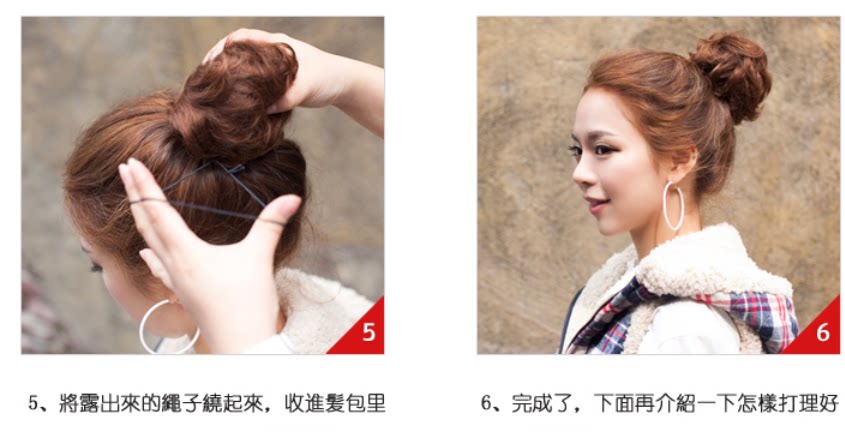 Extension cheveux - Chignon - Ref 229447 Image 18