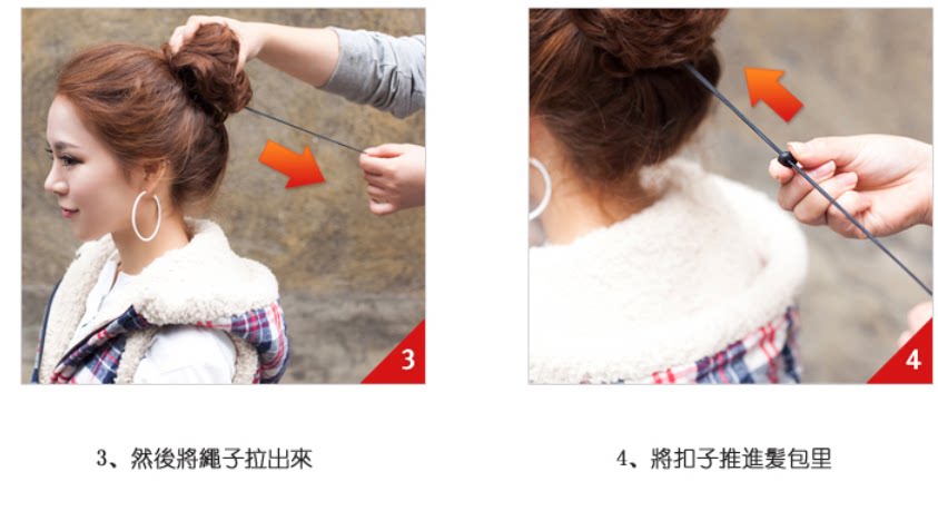 Extension cheveux - Chignon - Ref 229447 Image 17