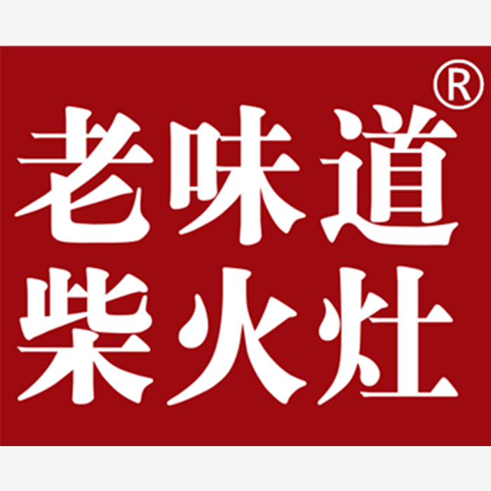 老味道实用新型专利不锈钢柴火灶工厂店