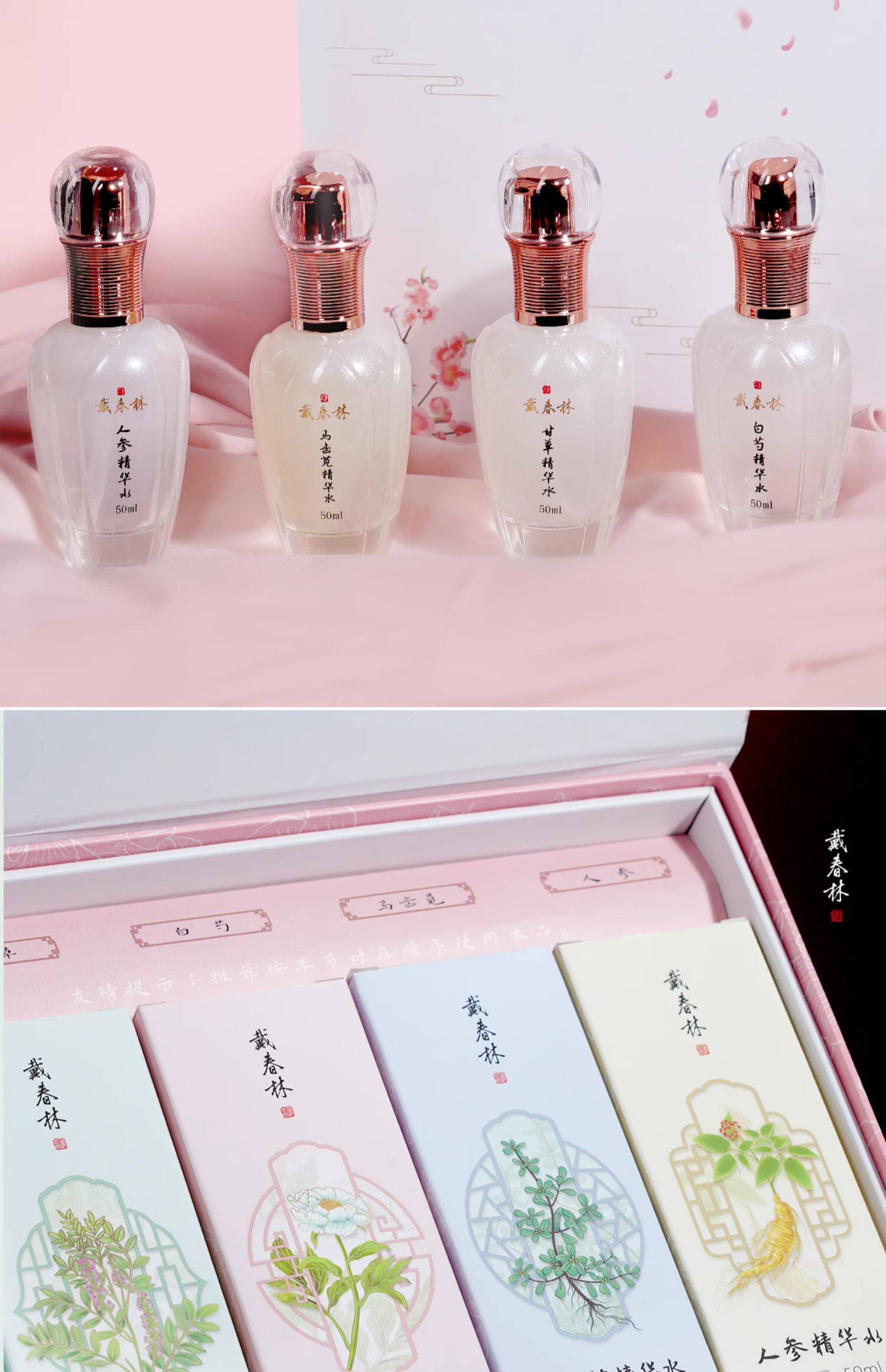 Four Seasons Essence Water White Peony Essence Water 50ml Hydrating & Moisturizing Serum White Peony Plant-Based Skincare Four Whites Formula Radiant & Clear Complexion