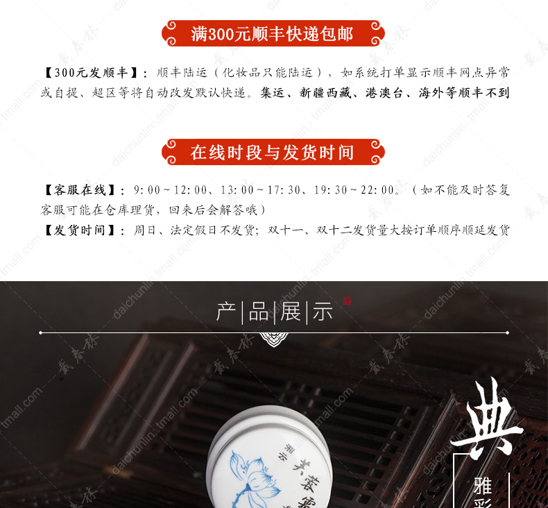 Dai Chunlin mini Xiangyun Furong kem nền tối màu cổ điển BB cream nền khí màu sản phẩm quốc gia kem nen bb