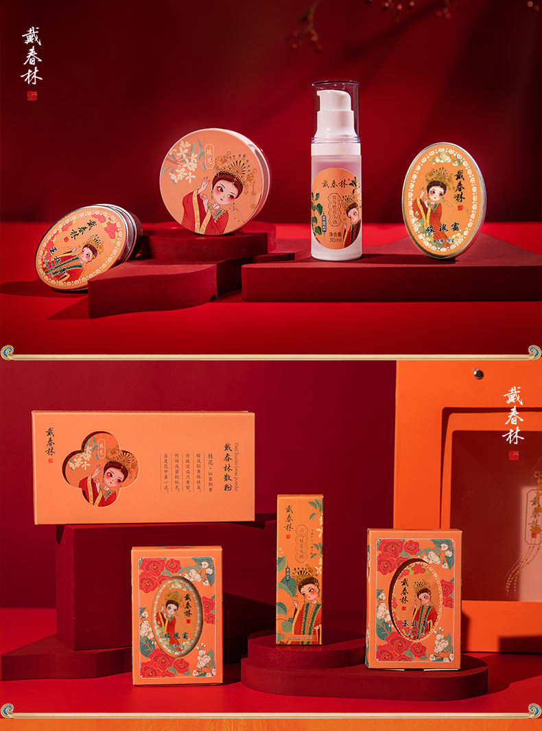 【中国直邮】戴春林玫瑰霜老牌国货面霜女补水保湿护肤品清爽不油腻雪花膏50g