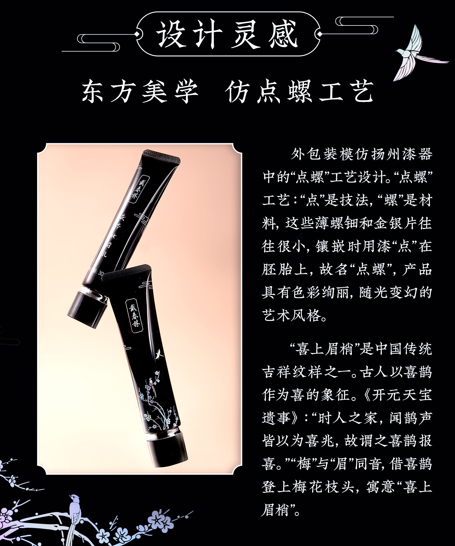 【中國直郵】 戴春林 茯苓妝前乳 30ml 隔離霜打底 細膩遮瑕 矯色 保濕修飾肌膚素顏霜