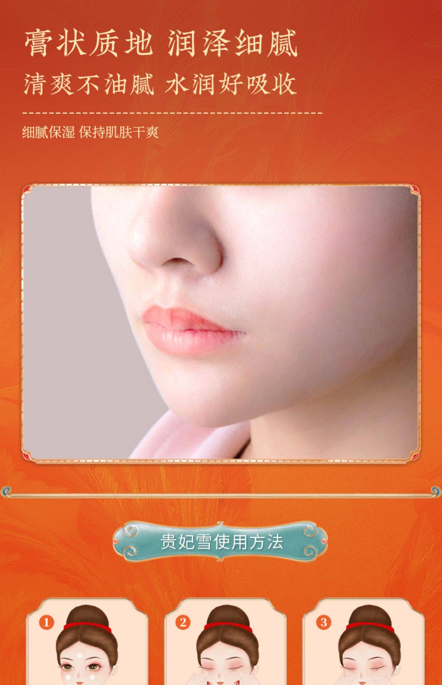 【中国直邮】戴春林玫瑰霜老牌国货面霜女补水保湿护肤品清爽不油腻雪花膏50g