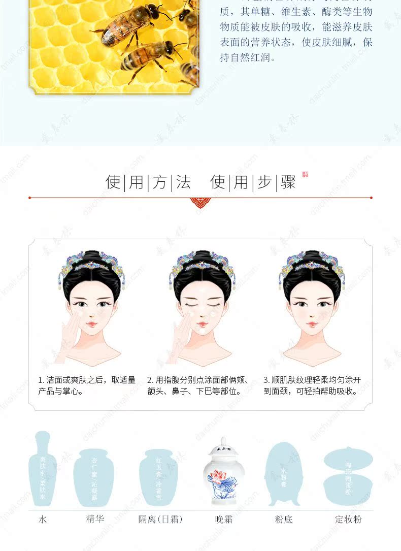 Dai Chun Lin Miao Yu Ice Kem làm dịu da dưỡng ẩm Giữ ẩm cho da đàn hồi - Kem dưỡng da kem dưỡng ẩm cetaphil