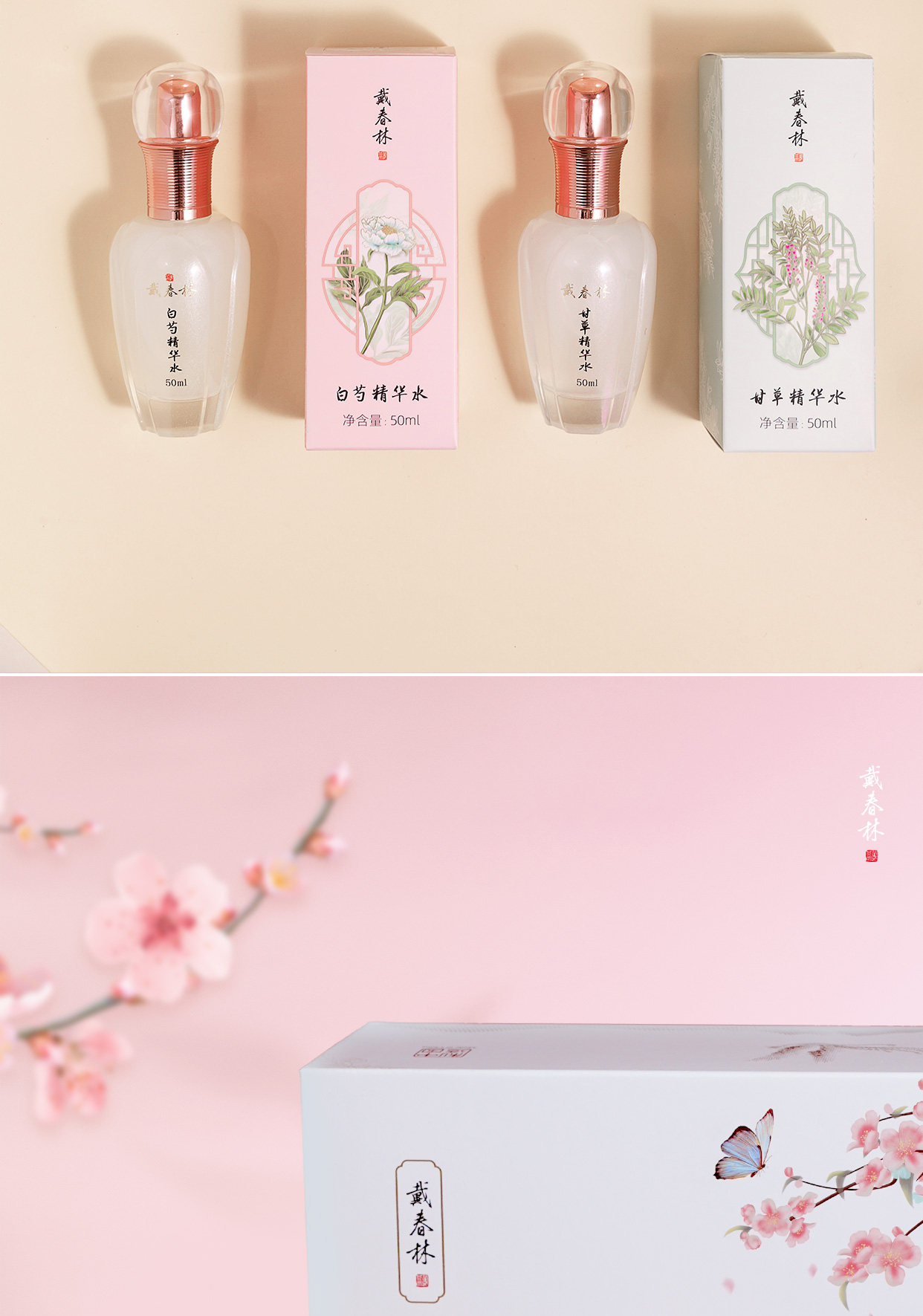 Four Seasons Essence Water White Peony Essence Water 50ml Hydrating & Moisturizing Serum White Peony Plant-Based Skincare Four Whites Formula Radiant & Clear Complexion