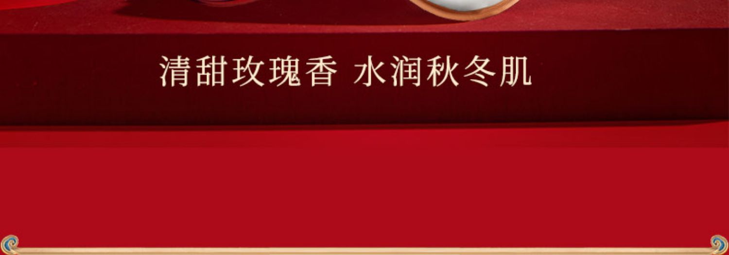 【中国直邮】戴春林玫瑰霜老牌国货面霜女补水保湿护肤品清爽不油腻雪花膏50g