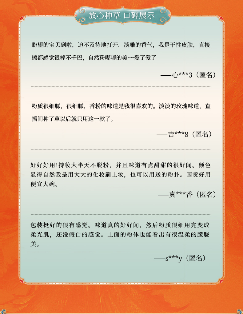 【中國直郵】戴春林q版紙盒鴨蛋粉散粉香粉定妝粉蜜粉粉餅熙鳳白裡透紅30g