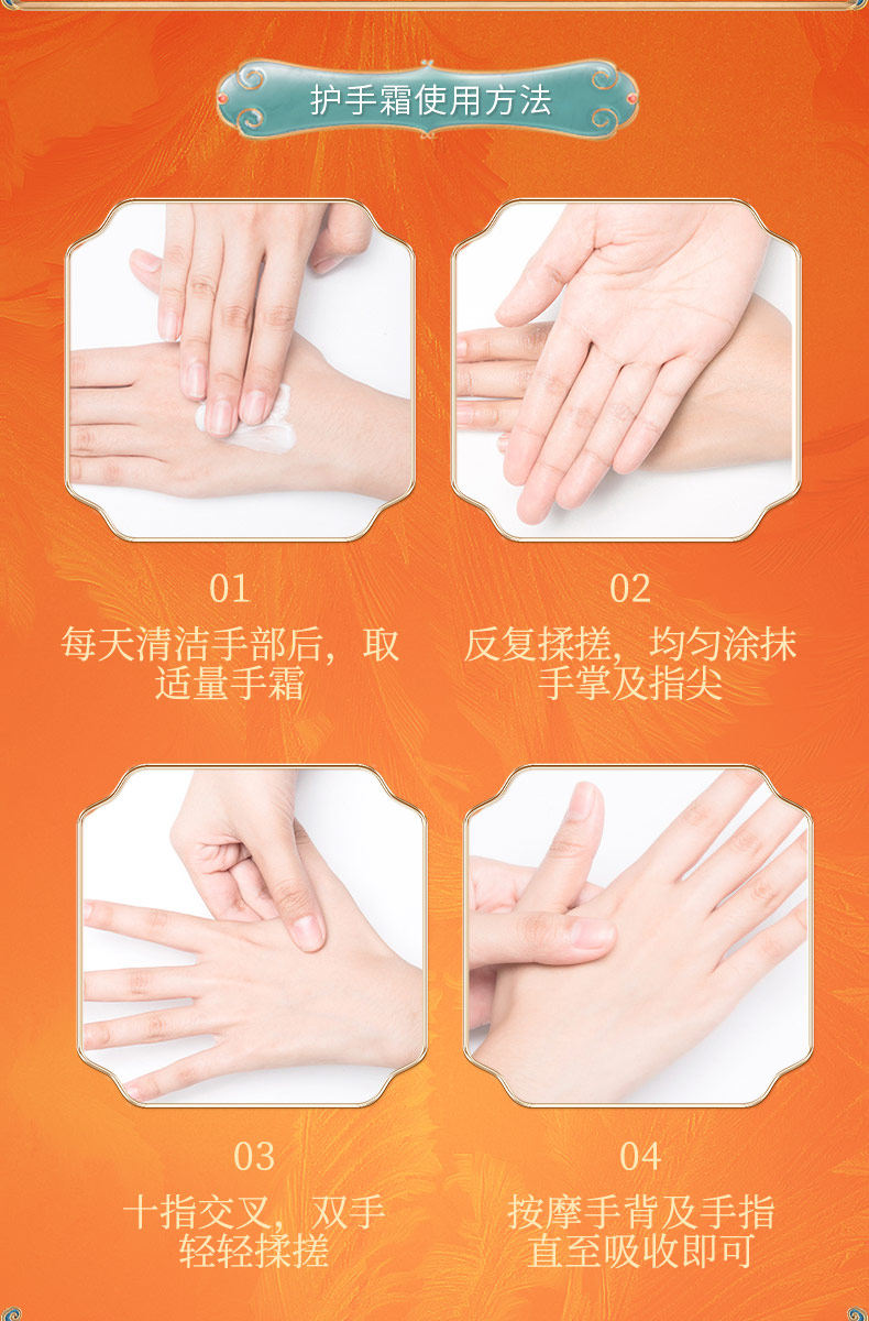 【中國直郵】戴春林橙色玉指膏護手霜國貨保濕補水便攜小巧隨身男女士不油膩50g