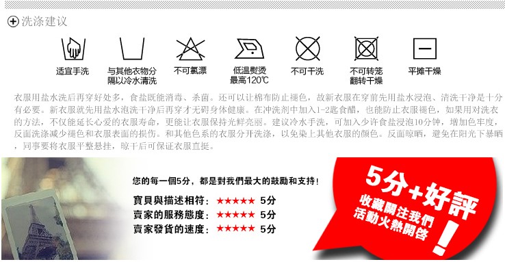 Pantalon collant en coton - Ref 776382 Image 26