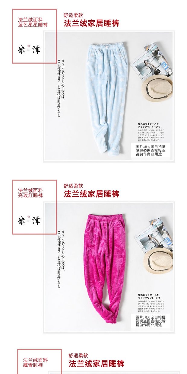 Nữ flannel san hô lông cừu nhà quần nam và nữ ngủ quần mùa thu và mùa đông ấm áp sống quần mới đồ ngủ dày bộ lụa mặc nhà