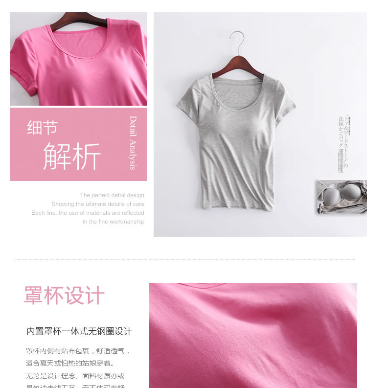 Phương thức bông vành đai ngực pad miễn phí bra cup một BRA-t nửa tay áo t-shirt ngắn tay áo vest nhà yoga nữ