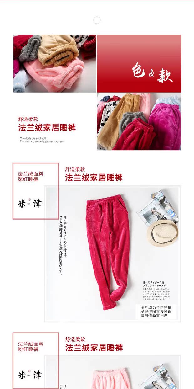 Nữ flannel san hô lông cừu nhà quần nam và nữ ngủ quần mùa thu và mùa đông ấm áp sống quần mới đồ ngủ dày bộ lụa mặc nhà