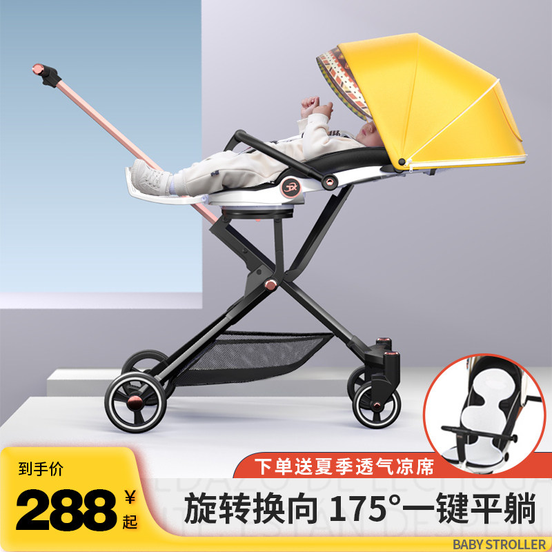 High landscape stroller walking baby artifact stroller stroller stroller can sit flat can be lying flat lightly can be folded baby car with one button
